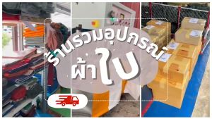 ผ้าใบกันสาดชักรอก 6x1.5 เมตร ถึง 6x3 เมตร ผ้าใบ PVC กับแก้ว หนา 0.4 มิล เกรด A