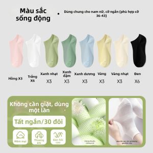TUROU | Vớ Dùng Một Lần Chống Mùi Cho Nam Và Nữ