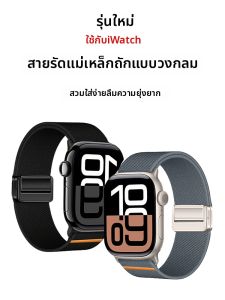 CRAFTSMAN DAI | Nylon Loop Magnet Closure Braided Strap