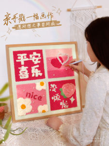 Gift DIY Handmade Cross Stitch Kit Mothers Day Quilting Material Frame Hanging Decoration for Best Friend Home Fabric