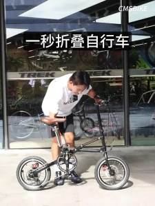 CITYMANTIS | Quick Folding Lightweight Portable Gear Shift Bike 16 Inch