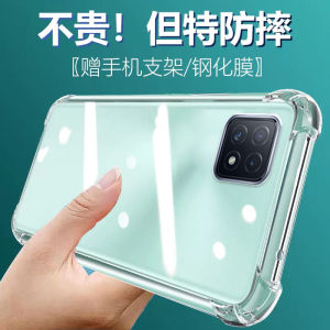 LuBang Anti-Fall Silicone Phone Case for OPPO A72N 5G Ultra-Thin Transparent Full-Coverage Soft Edges Quadrant Thickened Lens