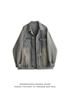 WUKONGYOUHUO | Vintage Distressed Ripped Washed Denim Jacket