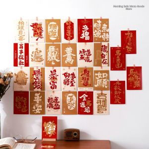 Blessing Chinese New Year Greeting Card