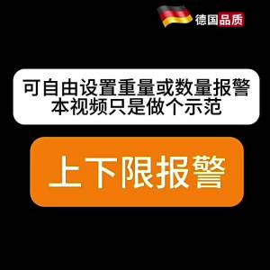 CHUANGYI | Buzzer Alarming Three-Color Light Electronic Scale Checkweigher