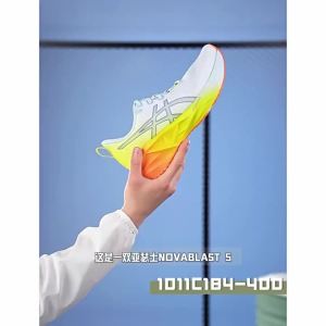 ASICS | Lightweight High-rebound Running Shoes