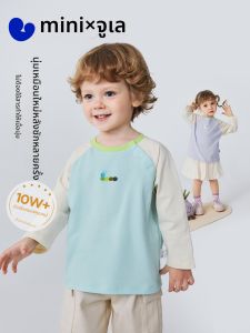 MINI BALA | Soft Cotton Long Sleeve T-shirt