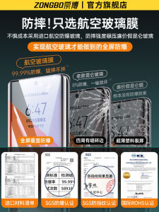 Aircraft Explosion-Proof Glass Tempered Screen Protector Full Cover Curved Surface Mobile Phone Film for Xiaomi Redmi Note13Pro