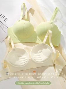 ไร้รอยต่อ ผู้หญิง ชุดบราผ้าไนลอน สไตล์ไม่มีชุดชั้นในแหวนเหล็กสําหรับหน้าอกเรียบและป้องกันการหย่อนคล้อย