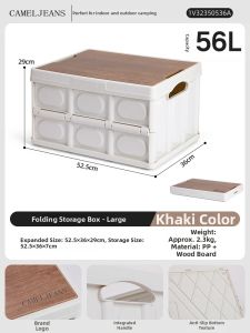 CAMEL | Portable Camping Storage Box