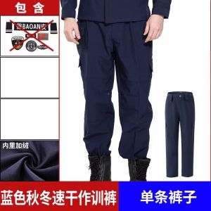 New Arrival Quick Drying Clothes Security Uniform Duty Work Clothes Suit Spring & Fall Winter Long Sleeve Fleece-lined Elastic Pants Training Suit Standard
