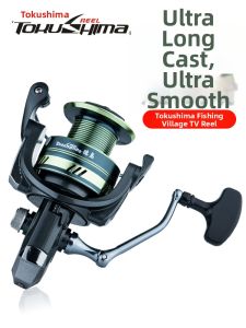 Tokushima | Metallic Shallow Line Cup Long Casting Fishing Reel
