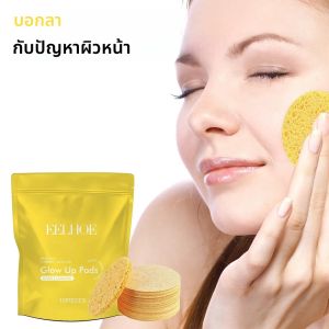 แผ่นทําความสะอาดขมิ้นทําความสะอาดผิวอย่างล้ําลึก ขจัดสิ่งสกปรก ควบคุมความมัน และทําให้ผิวนุ่มขึ้น ผิวอ่อนโยน