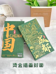 Travel Stamp Collecting Album Memorial Stamp Blank Sign-In Panda Base Stamp Album Cultural Creative Stationery Business Supplies