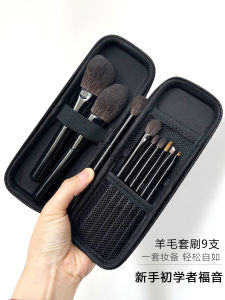 ชุดแปรงแต่งหน้าขนสัตว์ขนเป็ดขนแกะขนแพะ แปรงแต่งหน้า 9 ชิ้น ขนาดพกพา แปรงแต่งหน้า แปรงแต่งหน้าเนื้อแมตต์สำหรับผิวทุกประเภท