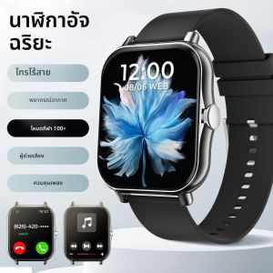 SIMSONLAB นาฬิกาอัจฉริยะรุ่นใหม่ รองรับการโทรผ่านบลูทูธ ติดตามการออกกำลังกาย วัดอัตราการเต้นของหัวใจ บันทึกการนอนหลับ นาฬิกาสำหรับเล่นกีฬากลางแจ้ง สำหรับ Android/IOS ผู้ชาย ผู้หญิง