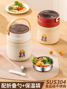 กล่องอาหารเก็บความร้อนสูญญากาศสแตนเลส304สำหรับเด็กหม้อต้มสุกี้สำหรับนักเรียนหญิงออฟฟิศถ้วยอาหารเช้าขนาดมินิความจุเล็ก