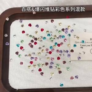 3mm candy bottomless support diamond ball nail decoration explosion flash mixed color finished product pile drill