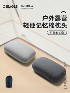 Portable Travel Memory Foam Pillow for Camping Sleeping Bag Tent Neck Support Small Size Outdoor Travel Camping Gear