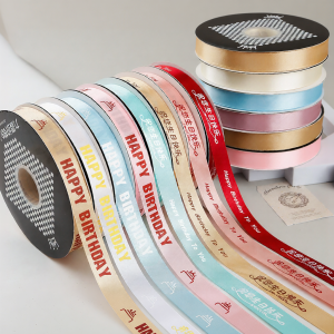 JIUXIA | Decorative Birthday Cake Ribbon 10 Rolls