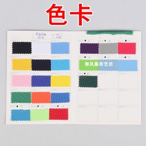 เสื้อยืดแขนสั้นผ้าตาข่ายระบายอากาศบางสำหรับนักเรียนฤดูร้อน ผ้าเนื้อบาง ผ้าตาข่ายหน้าเดียว สีสันสดใส ผ้าฝ้ายผสมโพลีเอสเตอร์