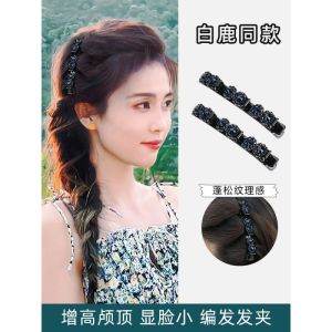 Fall and Winter Double-Layer Braided Hair Barrettes Female Side Clip Forehead Broken Hair Organize Fantastic Side Clips Hairpin Bang Clip