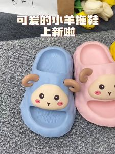 Dép Lê Bánh Mì Cho Bé Hình Chú Cừu Cute Dép Chất Liệu EVA Siêu nhẹ Đế Chống Trơn Bé 2-8 Tuổi
