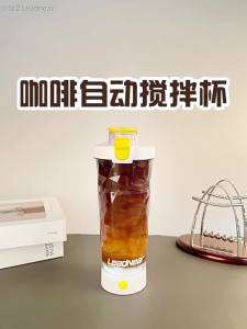 Detachable Rechargeable Automatic Shaker Cup High-end Electric Mixing Cup Easy To Carry and Suitable for Gyms and Travel Sport