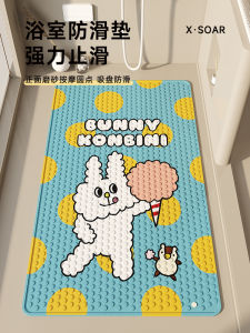 Waterproof Bath Mat PVC Non-Slip Shower Curtain Adhesive Foot Pad Childrens Bathtub Bathing Anti-Fall Suction Cup Pad