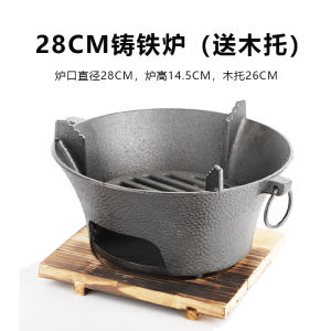 Thickened Cast Iron Carbon Stove Portable BBQ Charcoal Grill Outdoor Steak Cooking Tea Boiling Classic American Style for 3-5 People