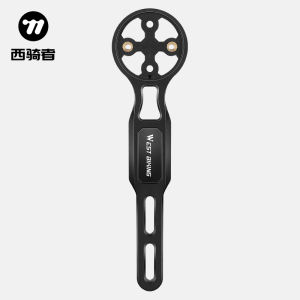 West Biking | Tay Cầm Gắn Màn Hình Máy Tính và Camera cho Xe Đạp