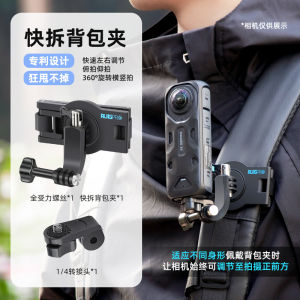 Shoulder Strap Style Camera Mount for Gopro Dji Osmo360/Action5/4 First Person View Shooting Bracket Sports Action Camera Holder