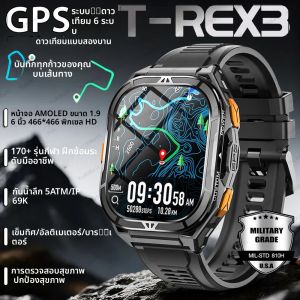 สมาร์ทวอทช์รุ่นใหม่ปี 2025 กันน้ำ 5ATM ระบบติดตาม GPS แบบสองความถี่ หน้าจอ AMOLED 1.96 นิ้ว แบตเตอรี่ 530mAh พร้อมเข็มทิศ รองรับกิจกรรมกีฬาและฟิตเนสกว่า 170 รายการ สำหรับการปั่นจักรยาน