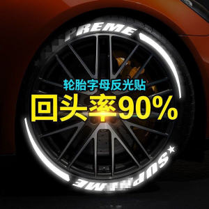 3D Letter Stickers Reflective Decorative Hub Cap Decals for Motorcycles Cars Electric Vehicles DIY Customizable Patches