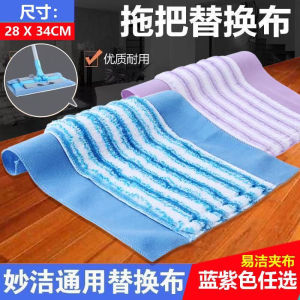 Mop Fat Mop Head Universal Mop Cloth Replacement for Wooden Floor Durable Flat Mop Head Easy to Clean Replaceable Mop Pad