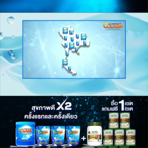 (เซตคู่) Ultimate อัลติเมท คอลลาเจน Tri-Peptide บำรุงกระดูก และ Ultimate โปรตีน รสโกโก้ หอม อร่อย ไม่มีน้ำตาล