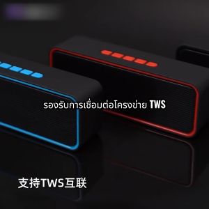 NEW ลำโพงบลูทูธ S11 Bluetooth Speaker TWS Connection （รองรับ USB/AUX/TF/FM/Bluetooth 5.0 ）เบสแน่น เสียงดี！ ลำโพงบลูทูธS11 - Lazada