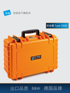 กล่องเก็บของแบบป้องกันน้ำและกันน้ำแบบมัลติฟังก์ชั่น Bawei Type5000 สำหรับกล้องถ่ายรูป อุปกรณ์เครื่องมือ อุปกรณ์ป้องกัน