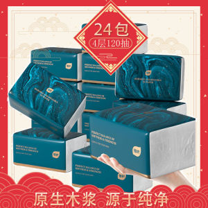 Thickened 4-Layer Flower Pressed Wood Pulp Tissue Paper 24 Packs: Hygienic Facial Towels for Infants & Mothers