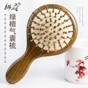 Natural Green Sandalwood Hair Comb Massage Comb Airbag Cushion Comb Popular Hairdressing Brush for Curly Hair Beauty Care