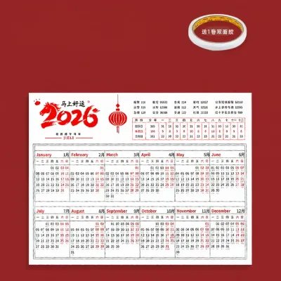 JIELI | Lịch Hai Màu Hàng Năm 2026 1 Tờ