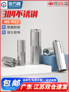 304 Stainless Steel Internal Expansion Tube Screw Built-In Wall Spider Explosion Inner Force Top Blow M6 M8 M10 M12 Hardware Tools