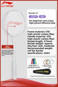 Li-Ning | Student Carbon Fiber Lightweight Offensive Racket