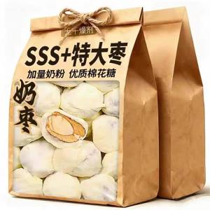 Mini Almond Cheese Stuffed Jujube Dates Snack
