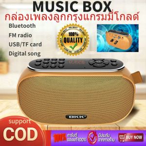สุขี 4000เพลง+ธรรมะ ลิขสิทธิ์แท้ มอก.ฟรีแผ่นทอง พร้อมเพลงลูกทุ่งลูกกรุง ธรรมะเทศนาและบทสวดมนต์