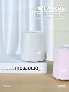 Baby Milk Bottle Shaker USB Rechargeable Automatic Milk Powder Spinner Blender Machine Mixer