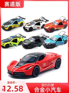 1:36 Metal Car Artificial Model Toy Can Open the Door Sports Car Kids Racing Boy Metal Pull Back Car Ornaments