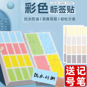 Color Stick Label Self-Adhesive Sticker Waterproof Self-Adhesive Index Paper Handwritten Name Sticker Name Tape Date Food Logo Sticker Note Refrigerator Kitchen Sticky Notes Index Stickers Classification Tag Note