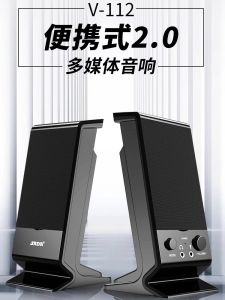 Saida Computer Audio Desktop Computers and Laptop Wired Desktop Household Small Speaker with Microphone Headset Integrated