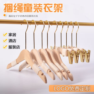 Natural Wood Unpainted Cotton Linen Clothes Hangers Childrens Clothing Store Anti-slip Real Wood Pants Clips Kids Clothing Hangers